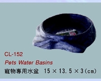 PETS WATER BASINS