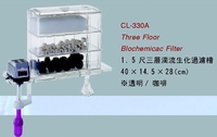 SUPER BLOCHEMICAC FILTER