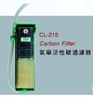 CARBON FILTER