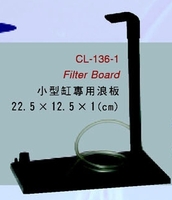 FILTER BOARD