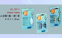 CHECK VALVE