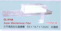 SUPER BLOCHEMICAC FILTER