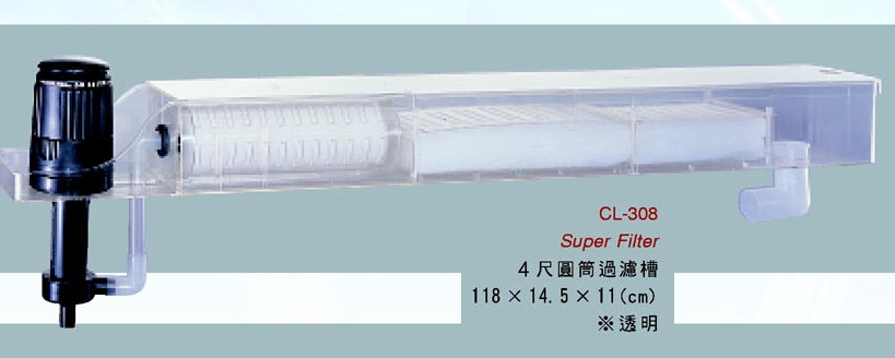 4尺圓筒過濾槽